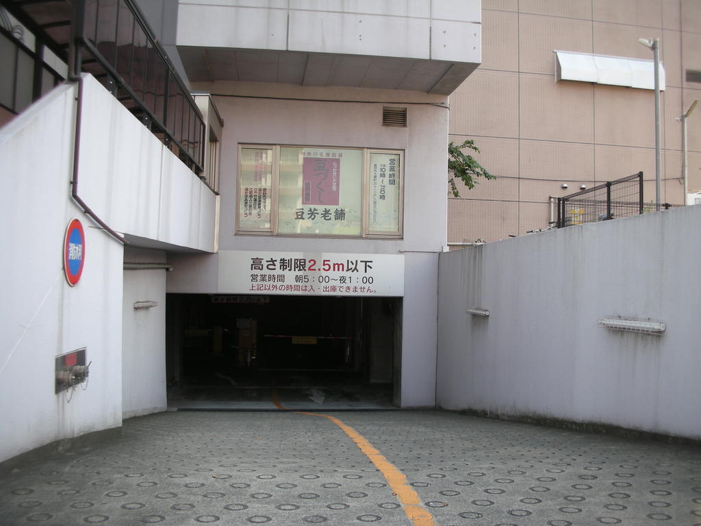 Grand Hotel Kanachu Hadano Exterior foto